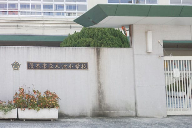 大池小学校