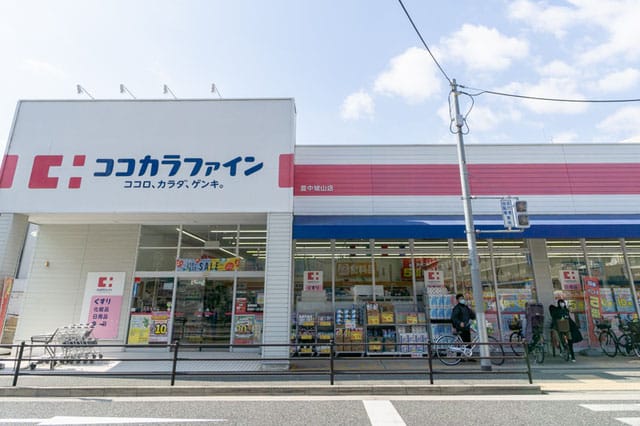 ココカラファイン 豊中城山店