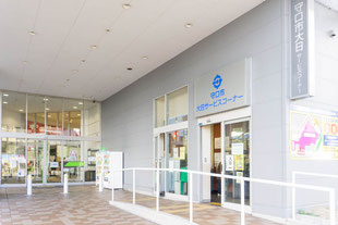 守口市大日サービスコーナー