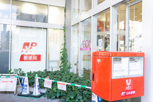 イオン大日SC内郵便局