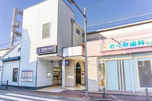 めぐみ歯科