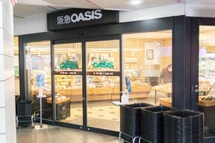 阪急オアシス 北千里店