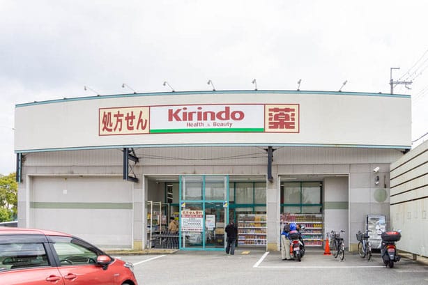 キリン堂 箕面今宮店