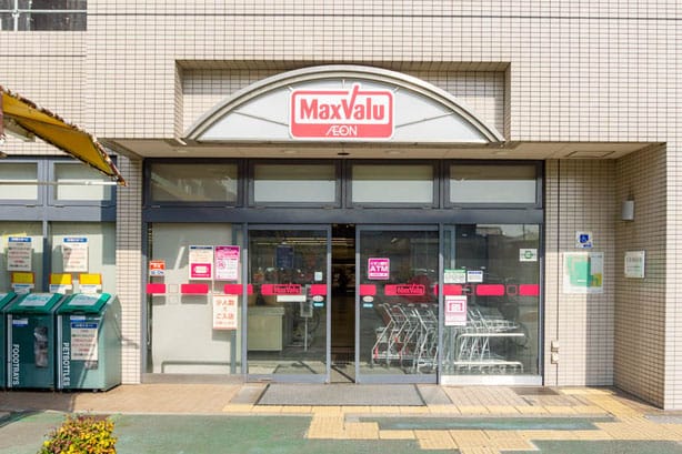 MaxValu 千里南町プラザ店