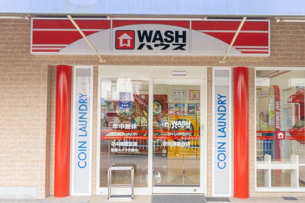 WASHハウス 吹田市津雲台店