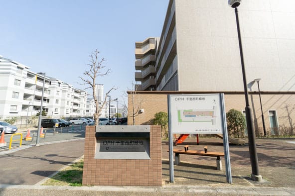 OPH千里西町緑地エントランス