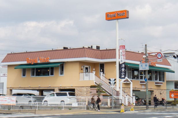 ロイヤルホスト 池田天神店