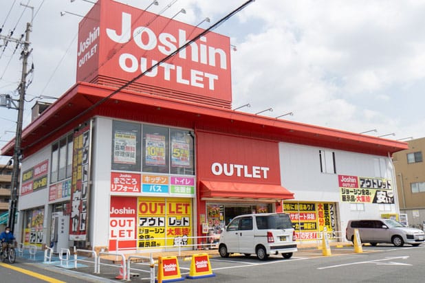 ジョーシンアウトレット 池田店