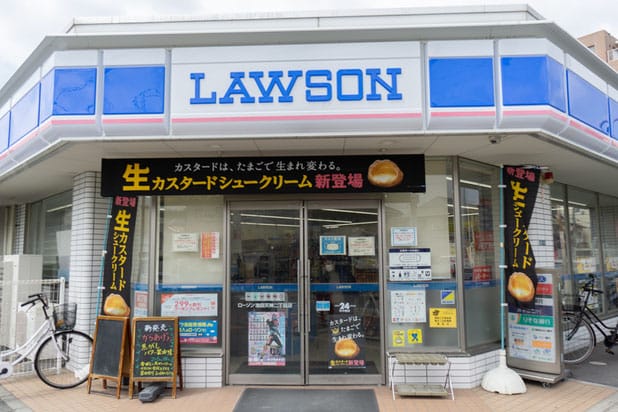 ローソン 池田天神二丁目店