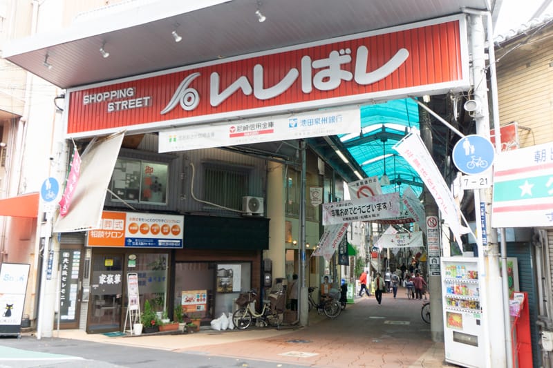 石橋商店街