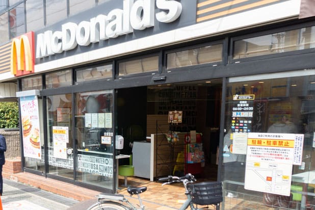 マクドナルド 石橋店