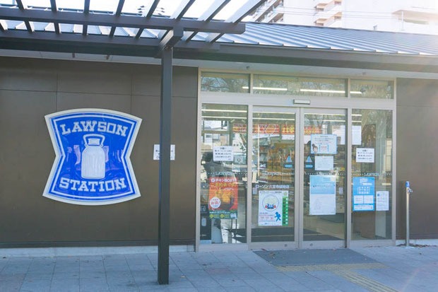 久宝寺緑地：ローソン