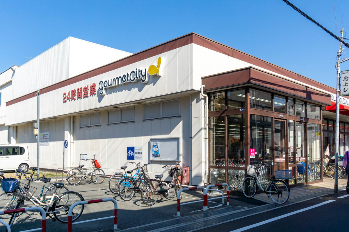 グルメシティ 長瀬店