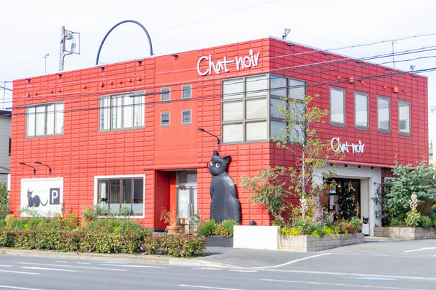 シャノワール 花園店