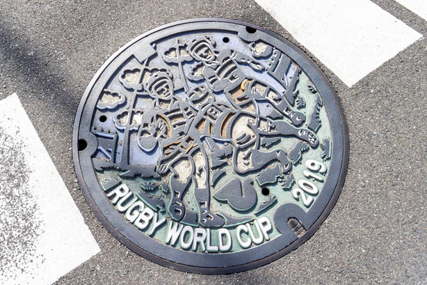 2019年ラグビーワールドカップのデザインのマンホール