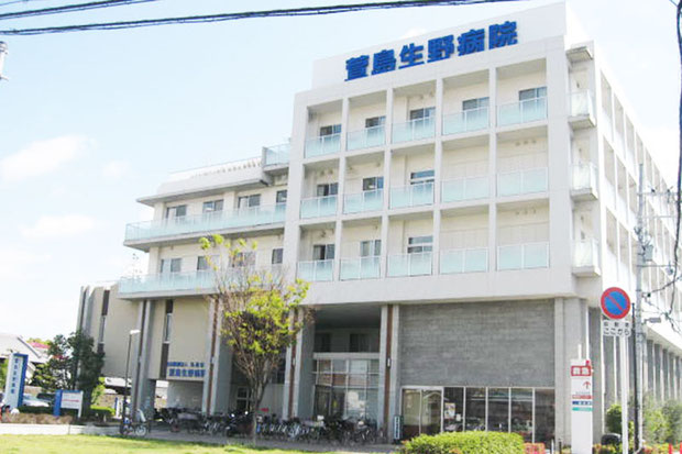 萱島生野病院
