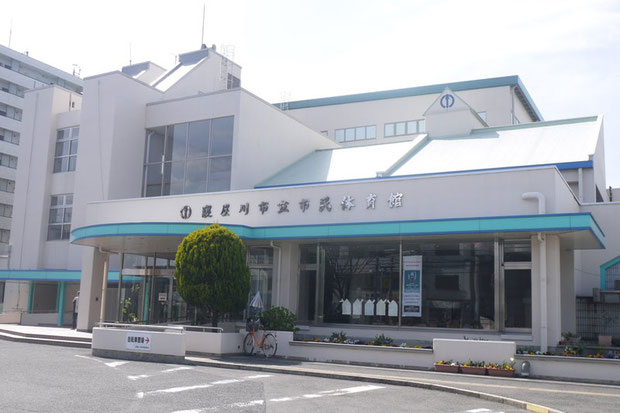 寝屋川市立 市民体育館