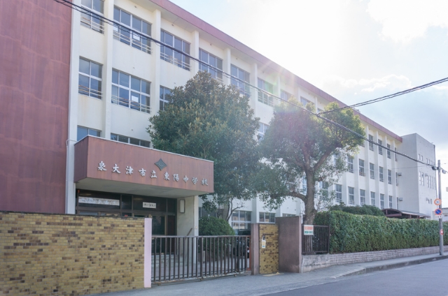 泉大津市立東陽中学校