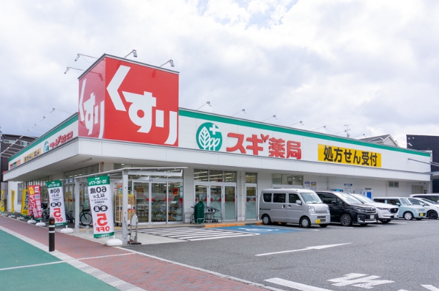 スギ薬局 泉大津東雲店