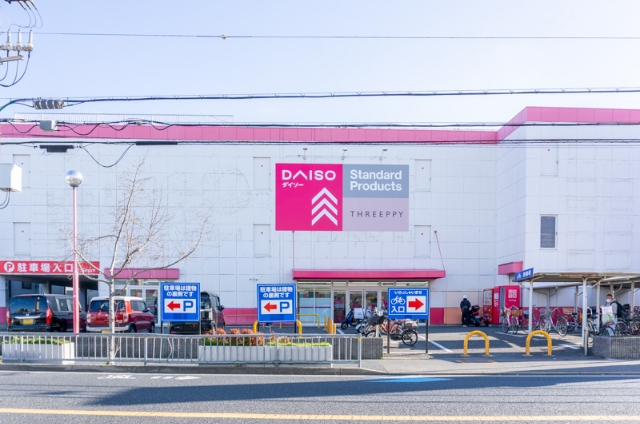 DAISO 泉大津松之浜店