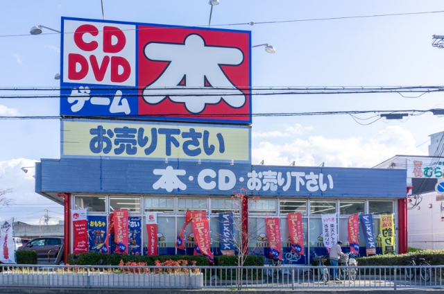 BOOKOFF 泉大津店
