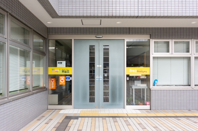 あすと松之浜2階 あすとホール