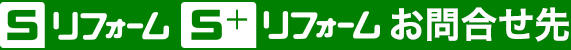 お問い合わせ先