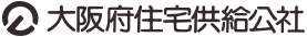 大阪府住宅供給公社