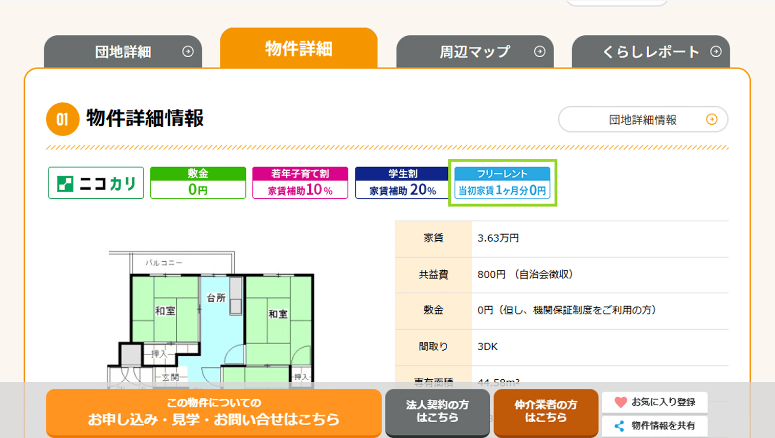 サイトキャプチャー
