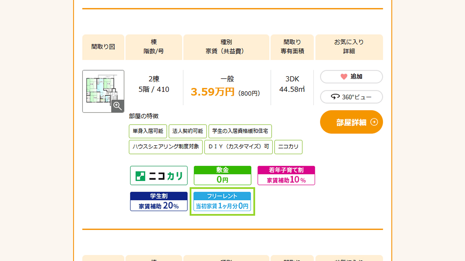 サイトキャプチャー