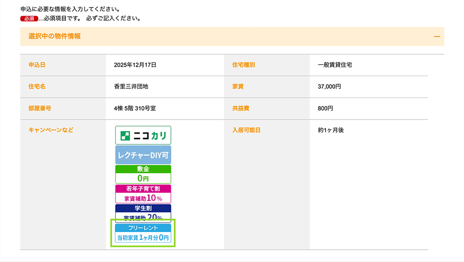サイトキャプチャー