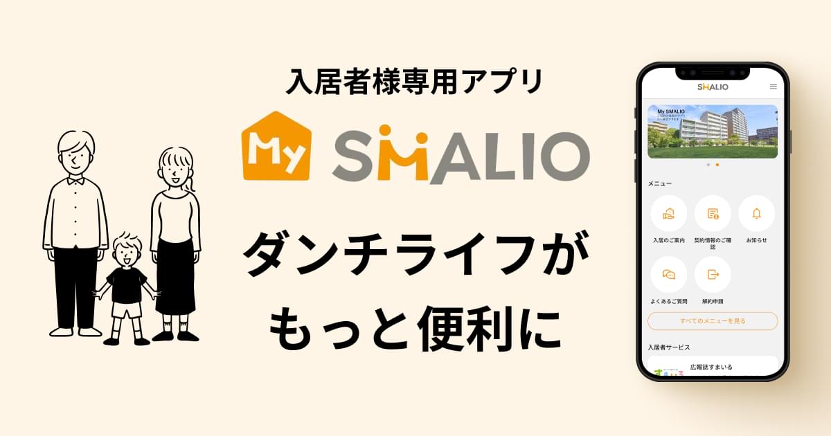 M&Y✩⃛ 様専用•*¨*•.¸♬︎ 入居者様