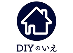 DIYのいえ