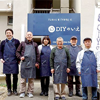 DIYのいえ