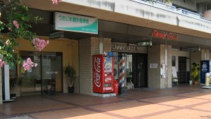 歌島店舗